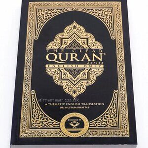 The Clear Quran Paperback – December 30, 2015 by Dr.Mustafa Khattab NEW UNREAD